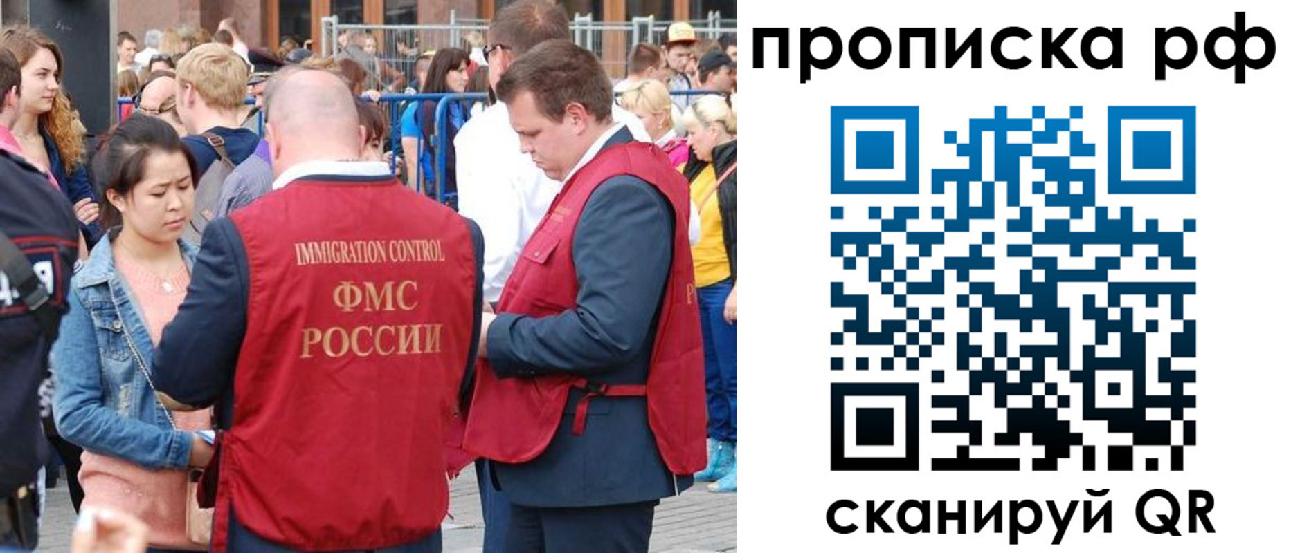 прописка 2025 в Сухом Логе