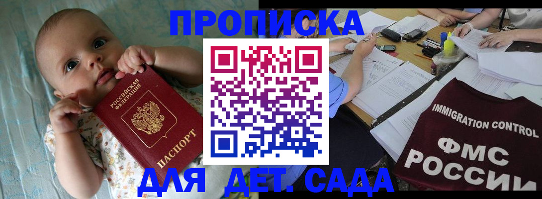 временная регистрация собственник в Сухом Логе