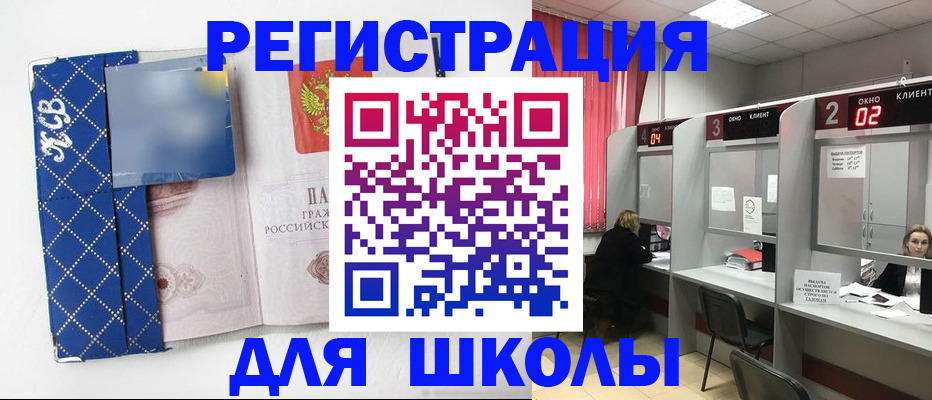 временная регистрация в квартире в Сухом Логе